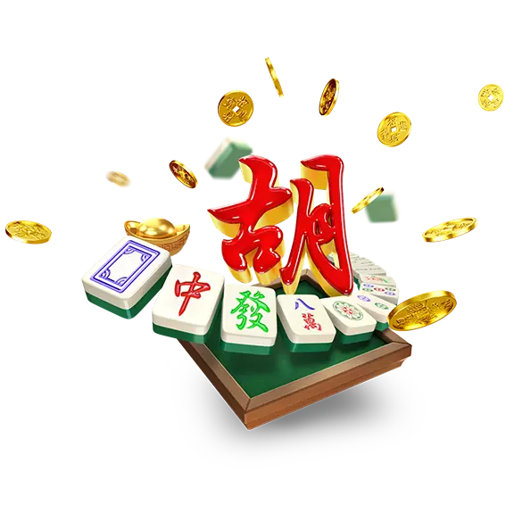 麻将胡了系列
